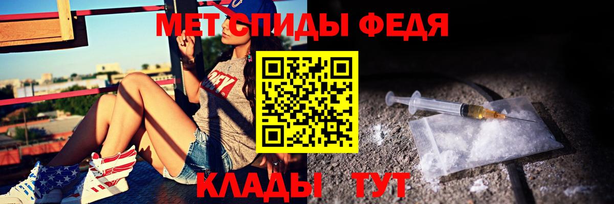 АМФ  АМФ  Шадринск  Амфетамин 97%  Вход с VPN 
