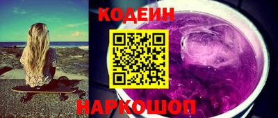 гашишное масло Комсомольск-на-Амуре