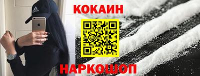 метадон Кинель