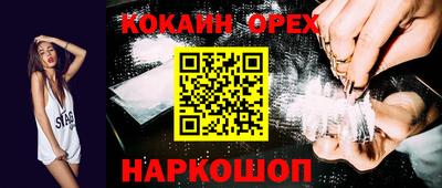 метадон Кинель