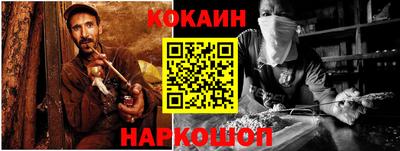 метадон Кинель