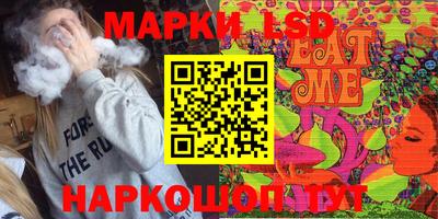 марихуана Конаково