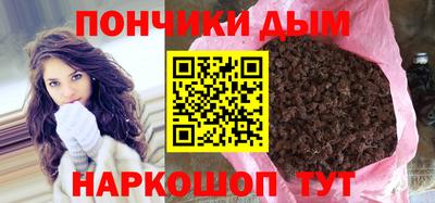 марихуана Конаково