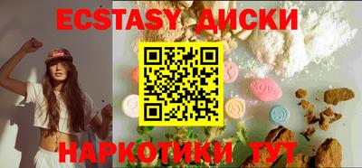 MDMA Кимры