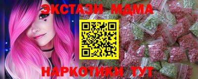 MDMA Кимры