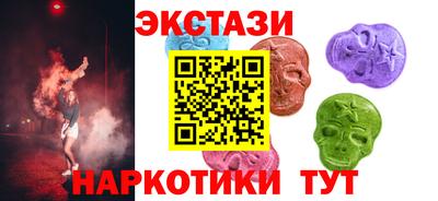MDMA Кимры