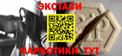 MDMA Кимры