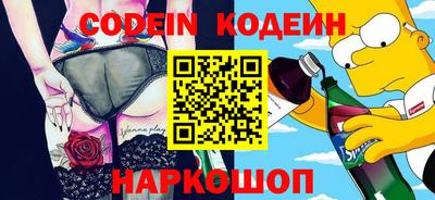 метадон Кинель