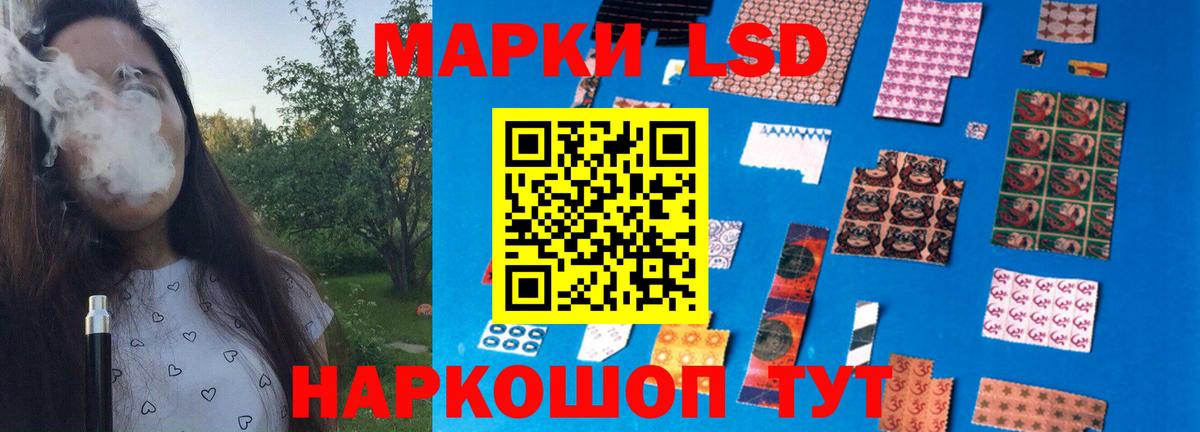 LSD-25 экстази кислота  Вход с VPN  LSD-25 экстази ecstasy  Шадринск 