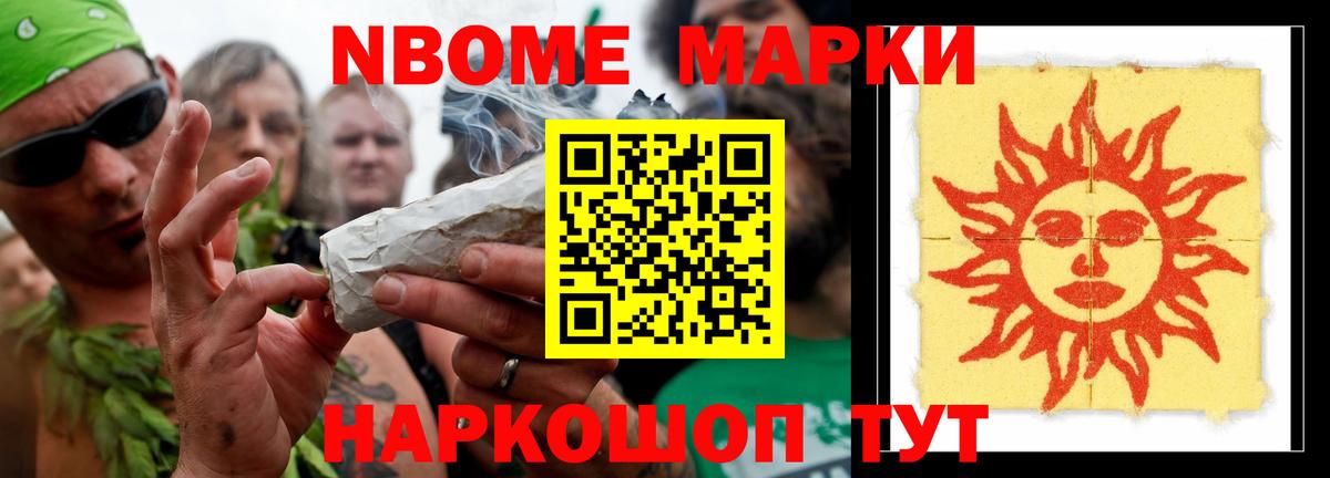 Лсд 25 экстази кислота Шадринск