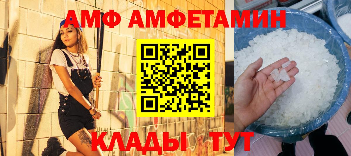 Шадринск  Вход с VPN  Экстази  Бошки Шишки  Меф  Меф   Гашиш 